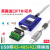 USB转485/422/232串口线工业级串口线RS485转USB通讯转换器U UT-8890-美国芯片[usb转232/485 1.5m