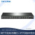 TP-LINK TL-SG3452 48口全千兆二层网管交换机 带4独立SFP光口 可VLAN云管理 企业级商用核心网管