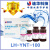 总氮试剂LH-NT-100LH-NT-50NT100YNTXNT连华科技 总氮液体试剂 LH-YNT-100 100样/瓶-