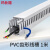 玛仕福 齿形线槽 PVC配电箱走线槽 明装机柜齿形线槽理线器 50*30（1米）