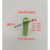 镍氢NI-MH5号AA尖头平头1.2V2.4V带焊脚焊片话筒剃须刀理发器电池 绿色1500+ - 焊片2.4V