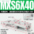 定制适用HLQ直线带导轨H精密气动滑台气缸MXQ MXS62F82F102F122F162F20AS MXS6-40