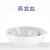 京斯坦 瓷蒸发皿圆底耐高温加热皿 粗盐提纯用化学实验器材 110mm*2个 