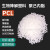 聚乳酸PLA颗粒粉末美国4032D生物降解塑胶料3d打印pla纯树脂原料 PLA(颗粒) 1KG