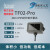 日曌北醒TF02-Pro 40m IP65防护 激光雷达 单点测距 生活防水定制 啡黑色 TF02-i工业级 自备调试工具-不购买CAN接