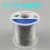 麦可辰强力2#焊铝专用焊锡丝铝漆包线锂电池铝薄片铜铝1.22.0mm含助焊剂 2#焊铝-900g-2.0mm