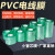 绿色缠绕膜拉伸膜塑料包装膜pvc电线膜宽5cm打包薄膜自粘膜 宽6cm长200米