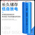 大容量3.7V强光手电筒头灯唱戏机小风扇4.2电池充电器 18650尖头7400买2节送双充 【2000毫安