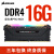 定制适用海盗船复仇者RGB DDR4 8G 16G 32G 3200 3600 4000台式机内存 黄色 3200MHz