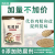 嗨米斯松茸鲜 调味料炒菜炖肉煲汤提鲜家用调味料 十包*80g