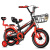 永久（FOREVER）新款儿童自行车0岁宝宝男孩童车女孩单车小孩脚踏车 红色 豹(2024运动款) 14英寸