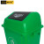 格圣奇摇盖环卫垃圾桶公共场所垃圾收集桶市政环保箱C5182绿色40L