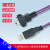 星舵工业相机线缆USB2.0A公to迷你Mini带锁高柔拖链屏蔽带磁环数据线定制 凸口款(15间距)(上弯或下弯) 下单请备注 8m
