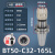 强力刀柄台湾BT40数控CNC高精度加工中心BT40-SC32数控刀柄 BT50-C32-165L 通用款【送拉钉】