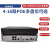 海康威视POE网络硬盘录像机4/8路高清手机远程监控DS-7804N-K1/4P黑色4 黑色 4 8TB