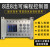 6路 8路 12路 8进8出 中文简易PLC 可编程控制器 循环 PLC一体机 12路控制器+24V5A电源 不支持步