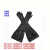 定制定制黑色长臂手套米开罗那干燥箱真空箱手套箱手套代替 国产7B2.0
