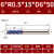 基克孚 65度圆鼻钨钢硬质合金铣刀 6*R0.5*6*50 