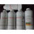 橡塑汽配件耐油测试用ASTMD标准油实验油试剂润滑油IRM901/903/ IRM901