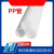 pp管聚丙烯管材圆管耐酸碱工业加厚管子化工管道塑料管排水管硬管 DN350355183PN6每米