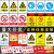 工厂车间安全标语标牌贴纸生产警示标识禁止吸烟提示牌警告标志牌 X-61您已进入24小时监控区域 20*30cm