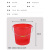 企桥 红色手提塑料水桶 洗车桶化工储水桶清洁桶 口径34.5*高29cm约17升10/件