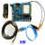 STM32 4G开发板GPS北斗模块EC200U EC800M物联网 CAT1+蓝牙+WiFi 黑色 套餐1 EC200U带GPS蓝牙