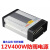 定制led防雨开关电源5v12v24v400W200W300W招牌灯箱发光字直流变 12V 60w工程款防雨