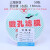 上海新亚 混合纤维微孔滤膜MCE水系110 150 180 200 300 400mm 直径200mm 孔径0.45um 100片/盒