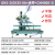 辰钦奕三泵立式滑轨缝包机商用工业全自动缝包机小型家用编织袋缝包机 GKS-2(GK35-6A+纸带+CM4900