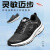 斯凯奇（Skechers）男鞋2024春夏新款潮流休闲鞋透气耐磨户外跑鞋减震软底跑步鞋 220035-BKW 43
