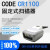 含税价CODE扫描器 CR1100-K103 CR1011升级款  CR1100-K203 扫描器附USB接口