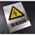 电力提示牌高压危险警示牌铝板标志牌丝印烤漆夜光定做不锈钢腐蚀 有电危险 30x40cm