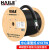 海乐（HAILE）4芯单模室外光缆 中心束管式GYXTW-4b1.3 铠装光纤100米 HT210-4S 多买整条发货