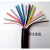 RVV6/7/8/10/12/14/16芯0.3/0.5/0.75平方剪米信号护套电缆线 京炼 RVV10X0.751米价