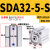薄型气缸SDAS32*5到SDA32*100带磁 SDA32-60-S 带磁
