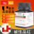 碱性品红俗称东北鬼子红 AR  IND25g瓶化学试剂分析纯指示剂 天津致远 碱性品红