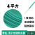 珠江电线单股1.5平方铜线2.5 4铜芯BV线6 10家装国标电线16 单支硬线(4平方)绿色100米