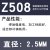 适用于上海铸Z308可加工Z408 Z508纯镍铸铁焊条灰口球墨生铁电焊 Z508焊条 2.5mm 1kg