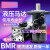液压马达低转速大扭矩BMR-50 80 100 160 200 模具摆线油马达 深灰色_BMR-100四孔_25