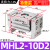 MHL2-10D/16D/20D/25D/32D/40D/D1/D2  宽阔气动夹爪气动手指气缸 MHL2-10D2特惠