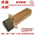 天津电焊条J422碳钢防粘2.0/2.5/3.2/4.0一包整箱批发 3.2型号2.5公斤约77根