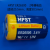 百仁吉  3.6v 高性能 锂电池 2号 C型 26500 桔红色 HPST 5天发货 桔色  HPST ER26500 带PH-B插头