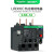 施耐德电气热过载继电器LC1D接触器三极启动热磁保护 LRD05C电流0.63A~1A