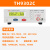 同惠TONGHUI交直流耐压测试仪TH9310/9302电弧侦测绝缘电阻测试仪 TH9302C