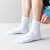 派普达（PPD）篮球袜子运动袜男毛巾底精英袜透气吸汗防滑加厚跑步袜子中筒 白色