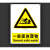 祥利恒贮存场所污水废气排放口铝板标识牌 30*40cm 一般固体废物 污水废气排放标识
