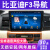 卓永杭比亚迪F3/L3/G3大屏导航仪原厂车载改装倒车影像一体机中控显示屏 wifi版1+16G导航+自己装  官方标配