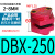 百瑞川 气动刹车气缸DBF-L8/10/DBX-250/500工业数控车床空压碟式制动器 DBX-250油压制动器 