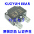 KUOYUH88/98系列Series3456789102050A电机过载过流保护器断路器 18A